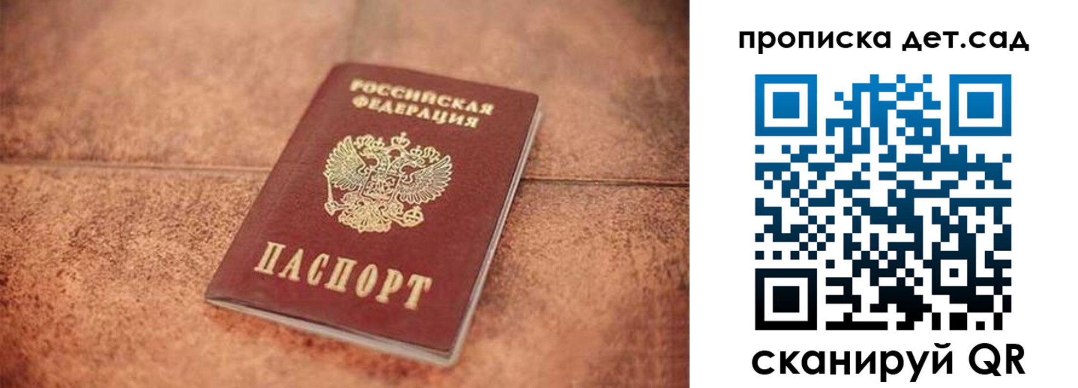 временная регистрация адрес в Кинешме