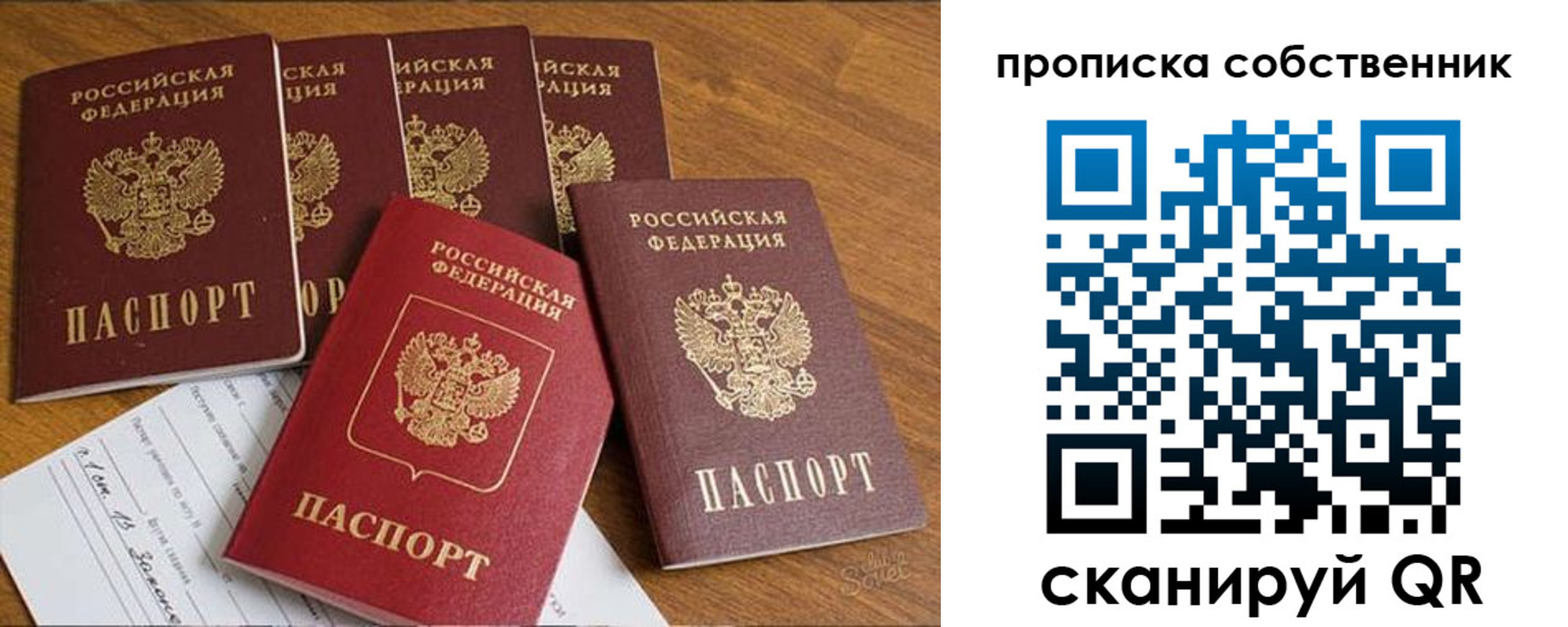 регистрация в Кинешме